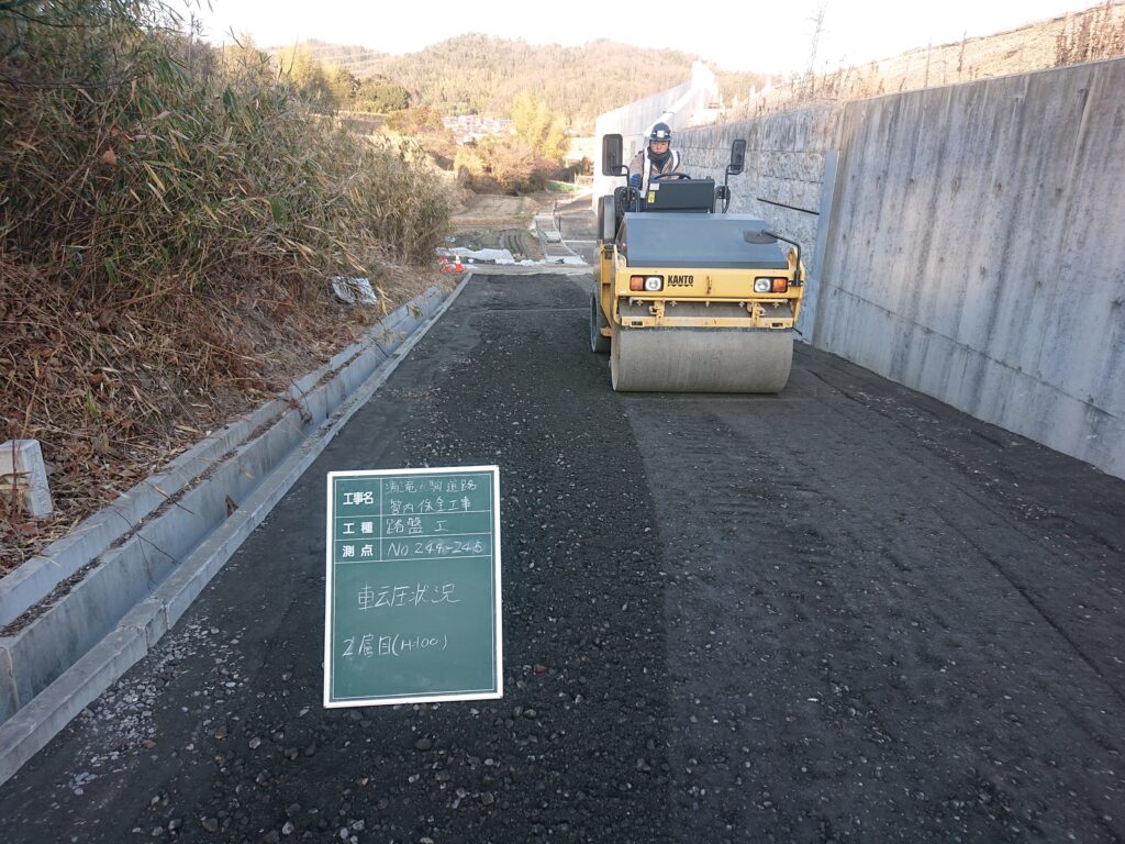 道路舗装工事